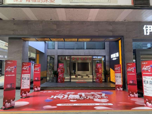 2.门店开业.png