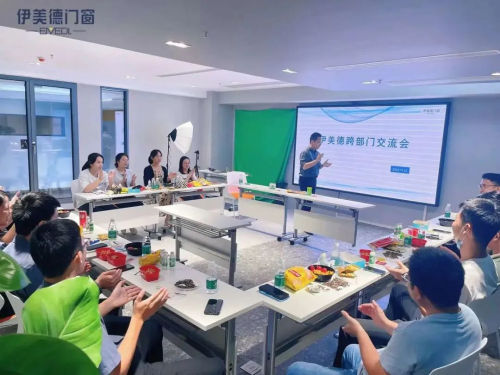 4.内部培训会议.png